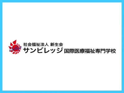 ホームページをリニューアルいたしました。
